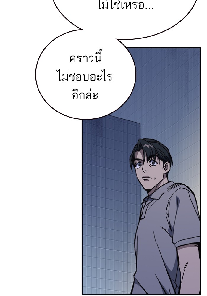 study group à¸•à¸­à¸™à¸—à¸µà¹ˆ 196 (44)