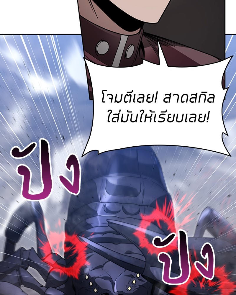 Clever Cleaning Life Of The Returned Genius Hunter ตอนที่ 60 (16)