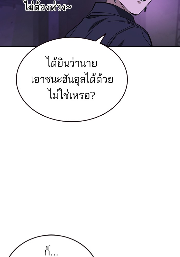 study group à¸•à¸­à¸™à¸—à¸µà¹ˆ 208 (127)