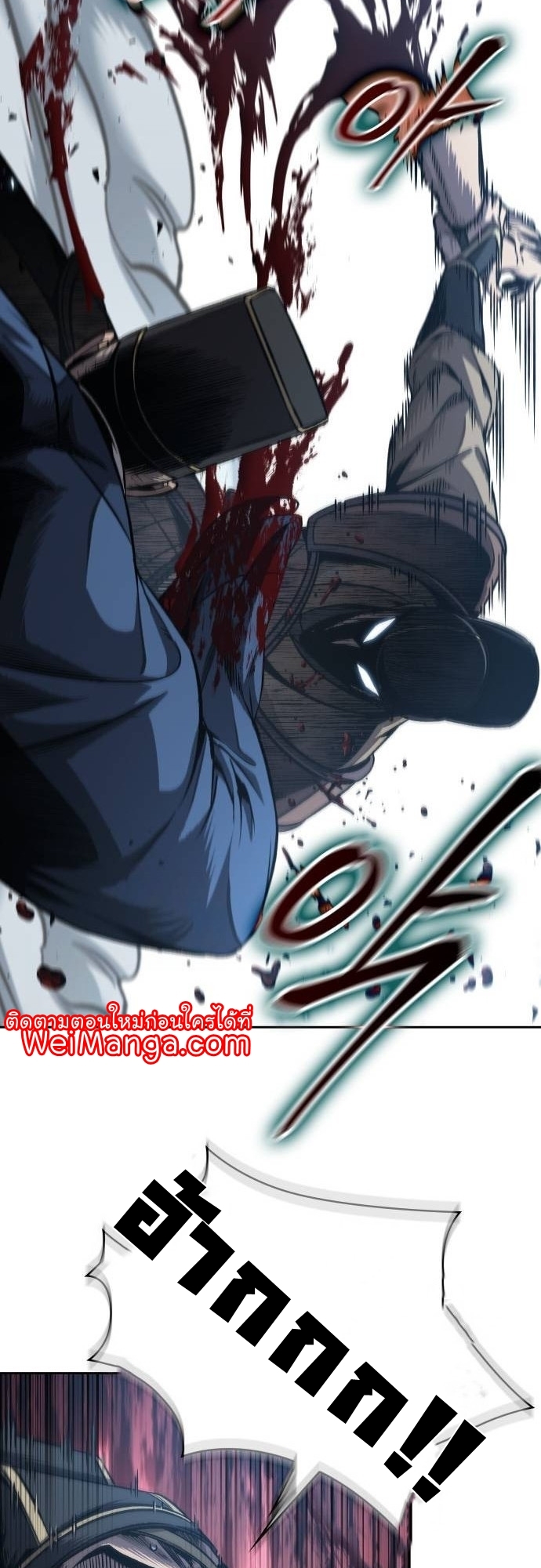 Nano Machine Wei Manga Manwha 190 (38)