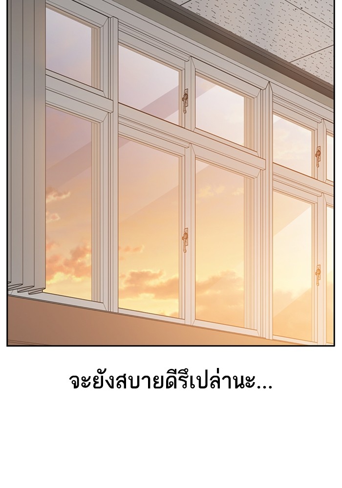 study group à¸•à¸­à¸™à¸—à¸µà¹ˆ 204 (24)