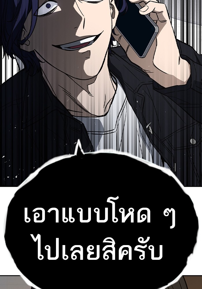 study group à¸•à¸­à¸™à¸—à¸µà¹ˆ 202 (146)