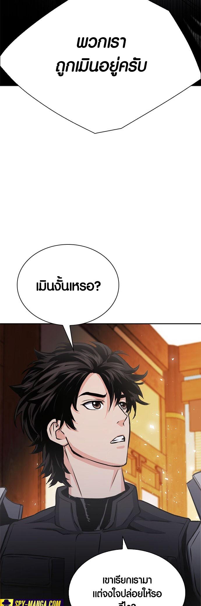 เธญเนเธฒเธเธกเธฑเธเธฎเธงเธฒ เน€เธฃเธทเนเธญเธ Seoul Station Druid 111 83