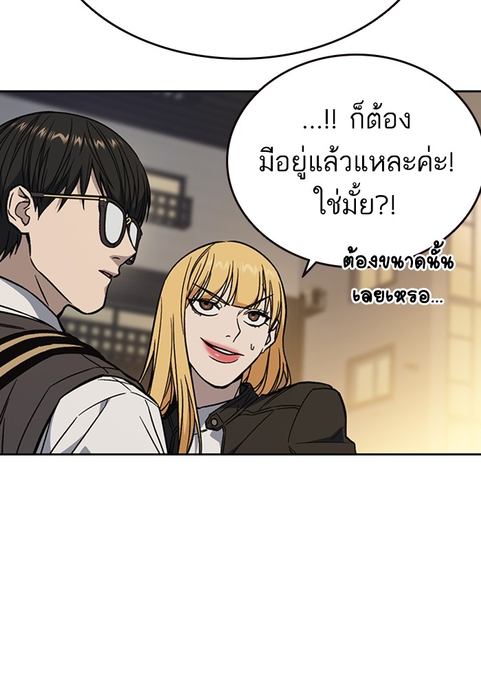 study group à¸•à¸­à¸™à¸—à¸µà¹ˆ 202 (131)