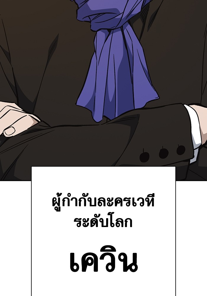 study group à¸•à¸­à¸™à¸—à¸µà¹ˆ 200 (78)