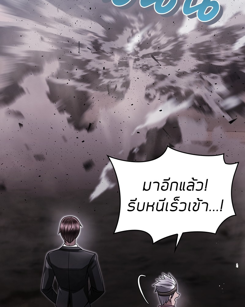 Clever Cleaning Life Of The Returned Genius Hunter ตอนที่ 60 (98)