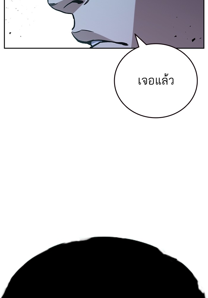 study group à¸•à¸­à¸™à¸—à¸µà¹ˆ 204 (156)