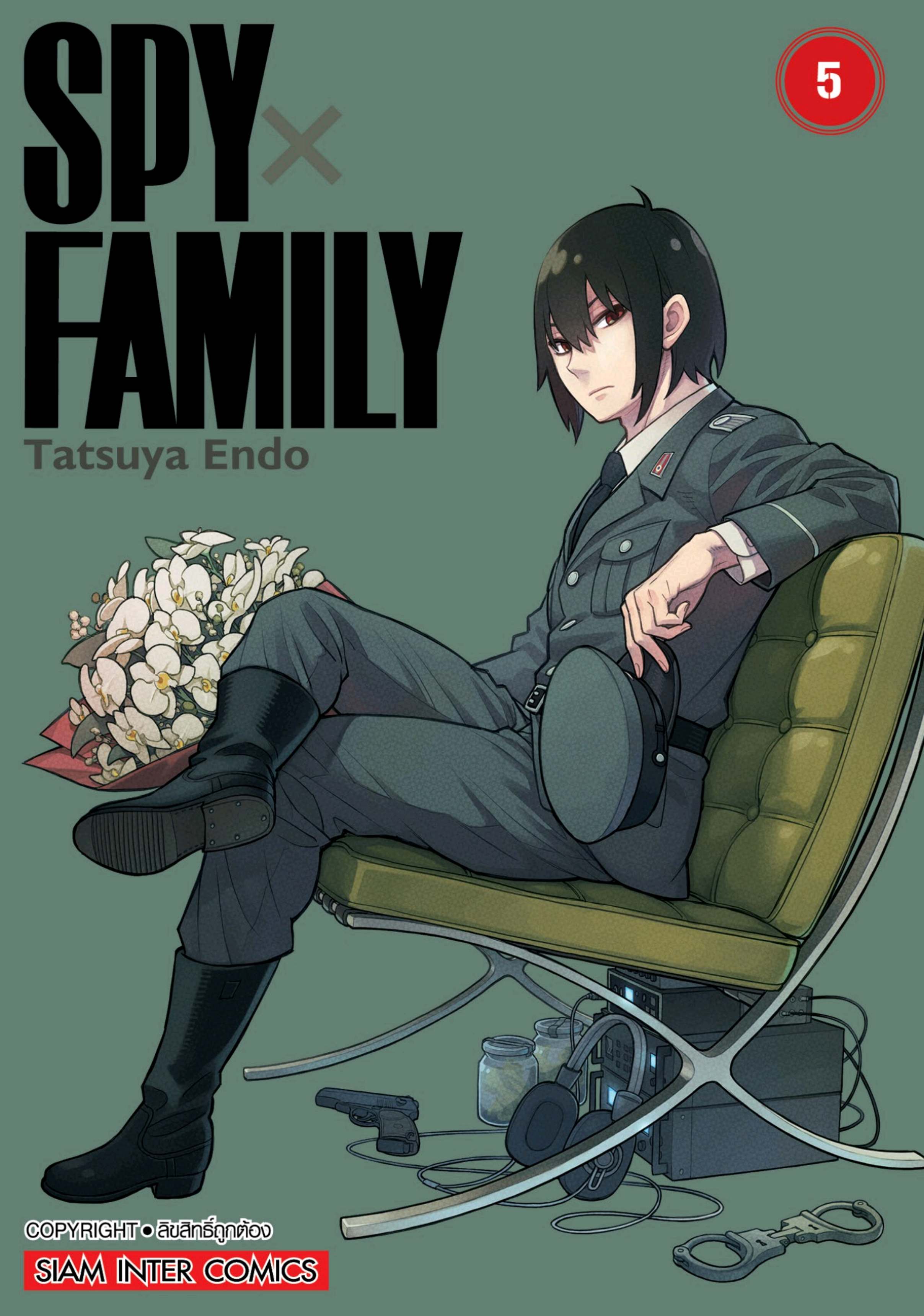 Spy X Family 24 (1)