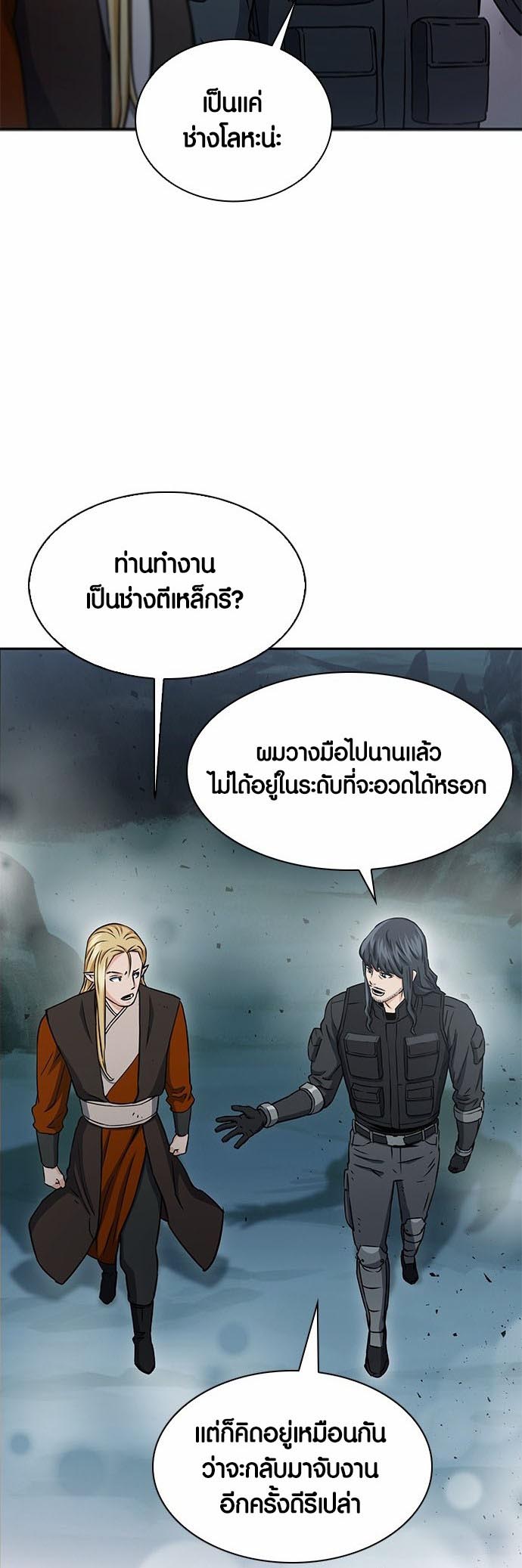 เธญเนเธฒเธเธกเธฑเธเธฎเธงเธฒ เน€เธฃเธทเนเธญเธ Seoul Station Druid 109 23