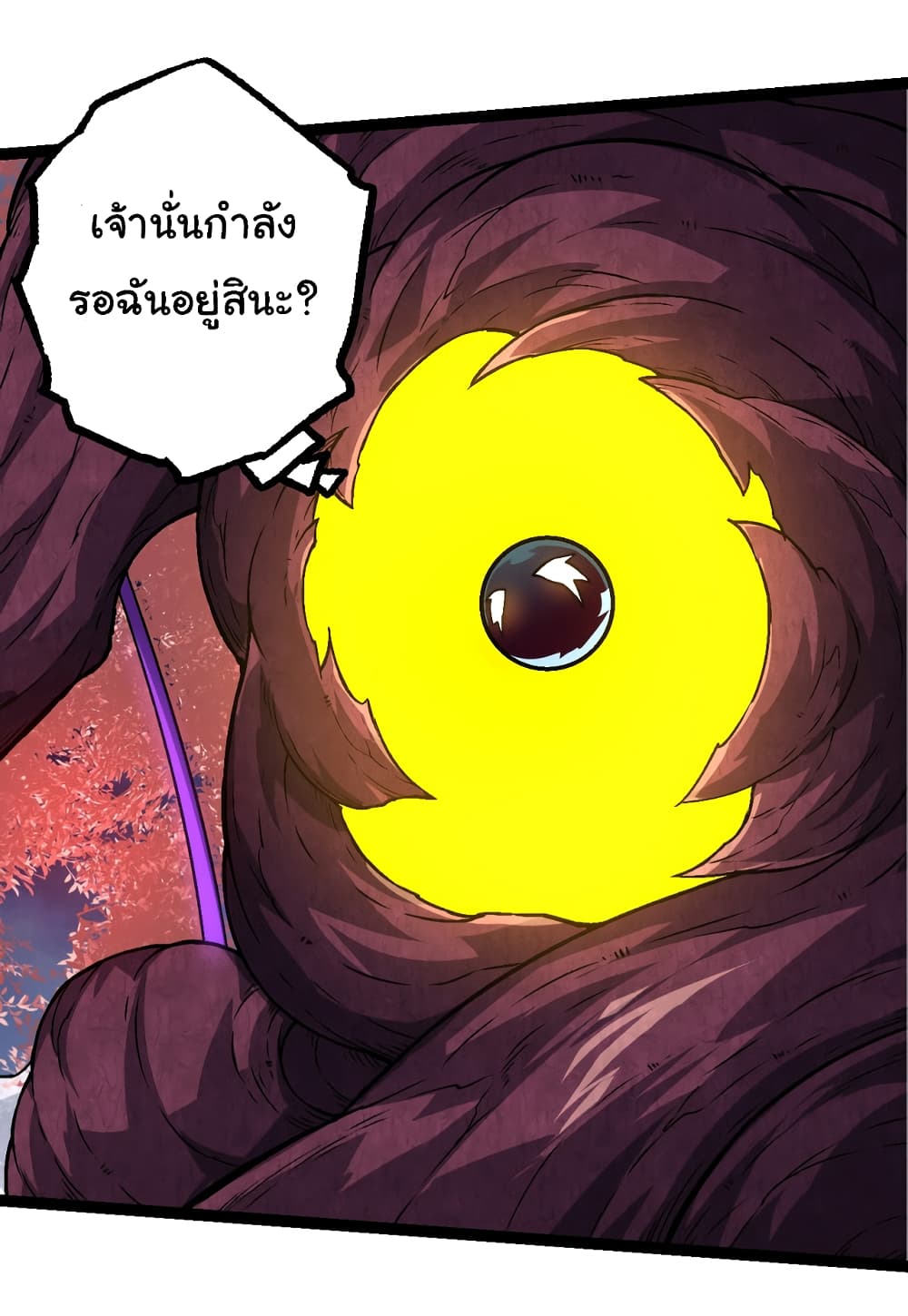 Evolution from the Big Tree เธ•เธญเธเธ—เธตเน 142 (37)