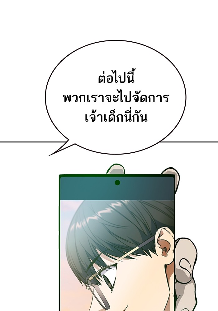 study group à¸•à¸­à¸™à¸—à¸µà¹ˆ 200 (32)