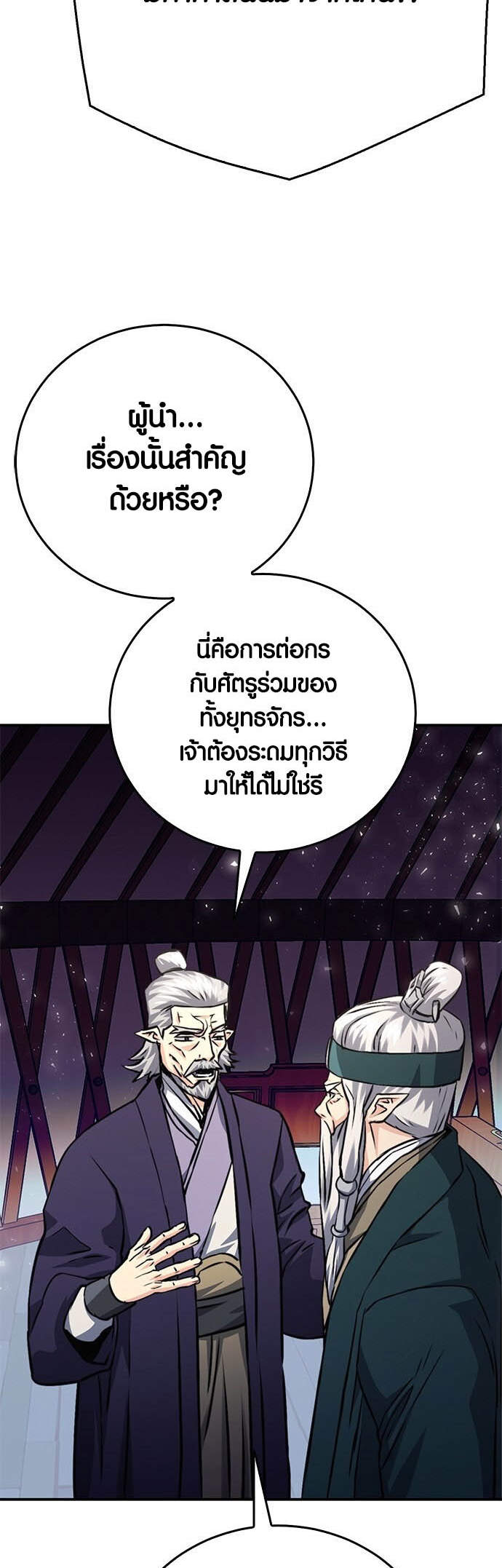 เธญเนเธฒเธเธกเธฑเธเธฎเธงเธฒ เน€เธฃเธทเนเธญเธ Seoul Station Druid 122 58