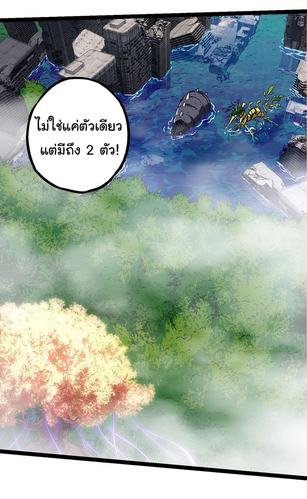 Evolution from the Big Tree เธ•เธญเธเธ—เธตเน 158 (28)