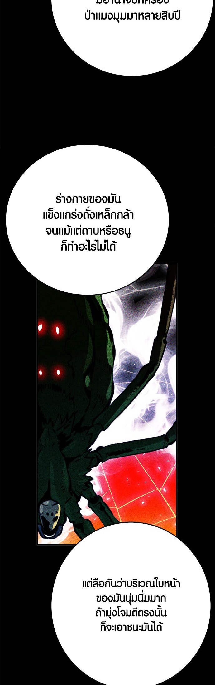 เธญเนเธฒเธเธกเธฑเธเธฎเธงเธฒ เน€เธฃเธทเนเธญเธ Seoul Station Druid 122 70