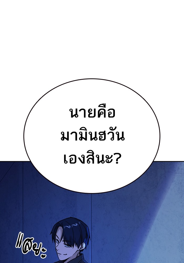 study group à¸•à¸­à¸™à¸—à¸µà¹ˆ 210 (54)