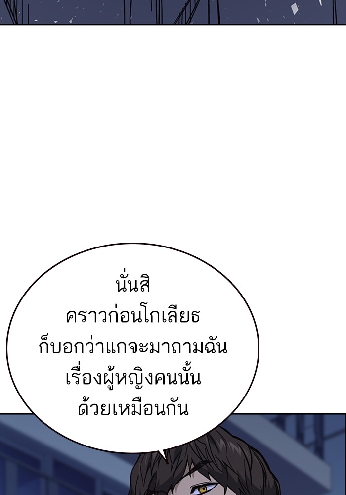 study group à¸•à¸­à¸™à¸—à¸µà¹ˆ 205 (45)