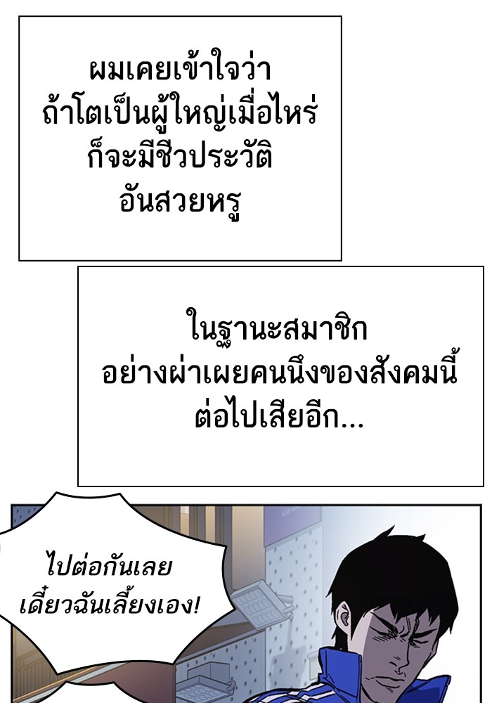 study group à¸•à¸­à¸™à¸—à¸µà¹ˆ 200 (7)