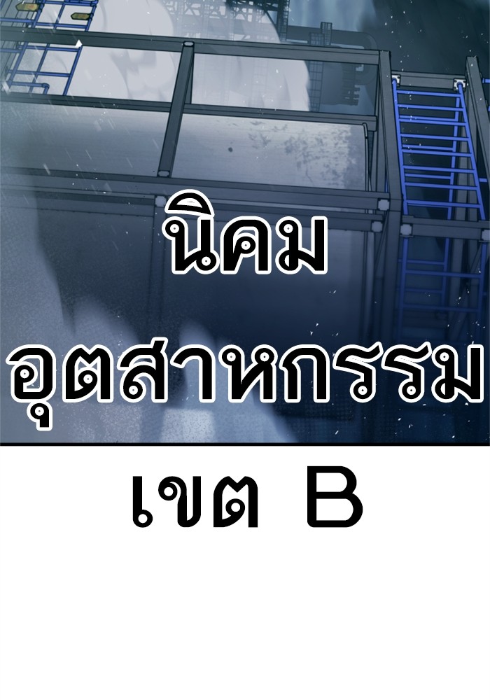 Manager Kim ตอนที่ 125 (92)