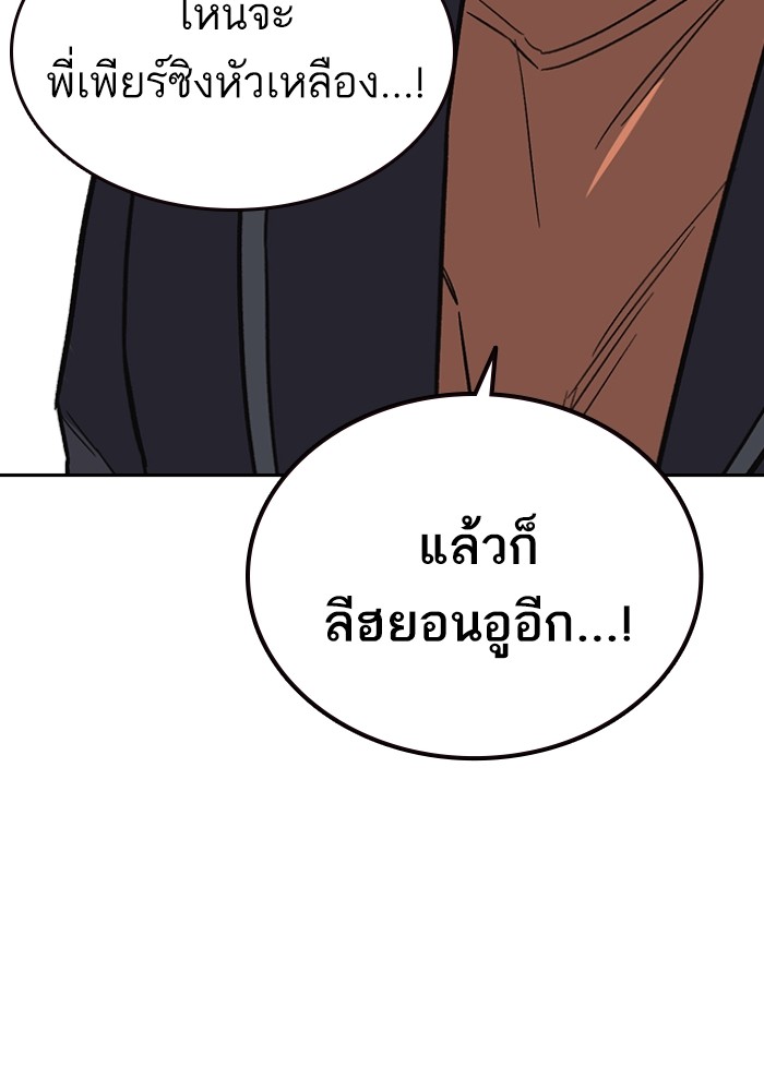 study group à¸•à¸­à¸™à¸—à¸µà¹ˆ 197 (41)