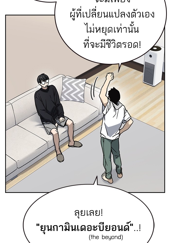 study group à¸•à¸­à¸™à¸—à¸µà¹ˆ 203 (27)