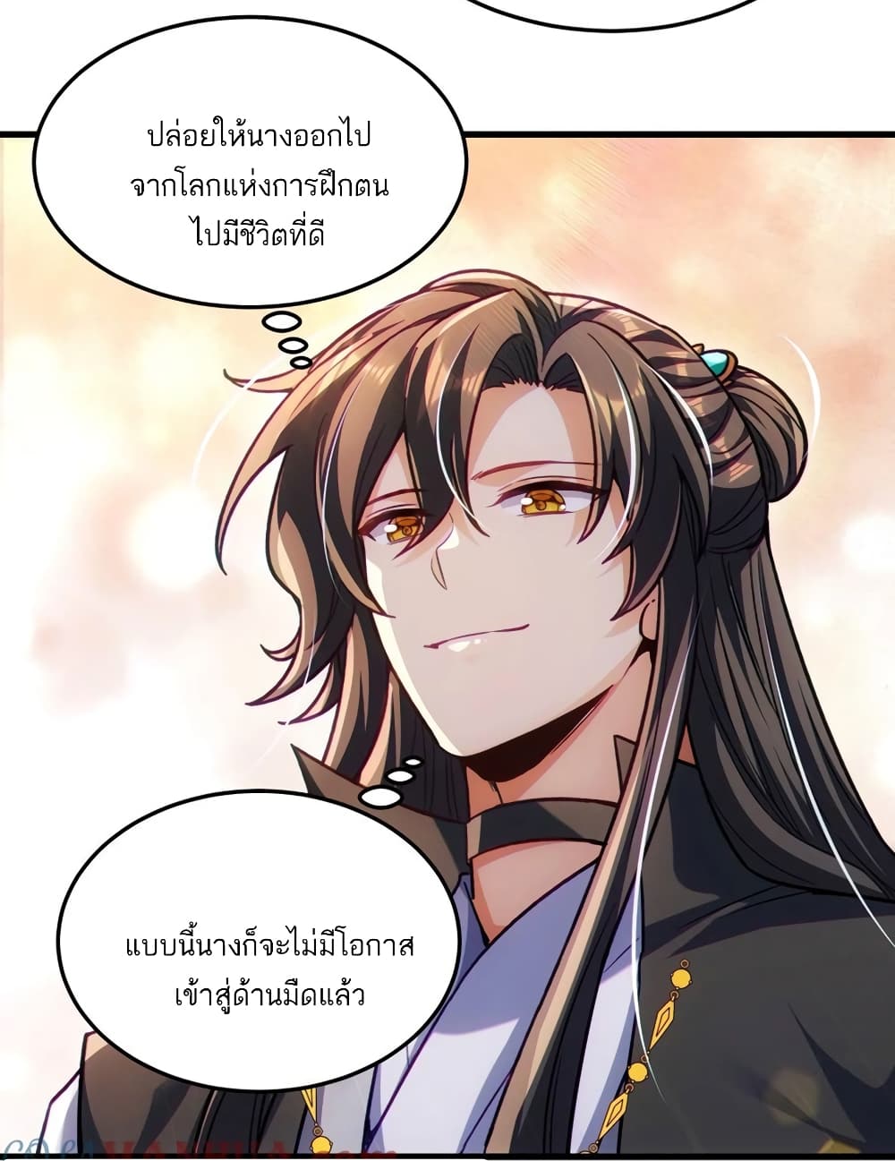 Fairy, wait a moment! Please listen to my argument ตอนที่ 13 (18)