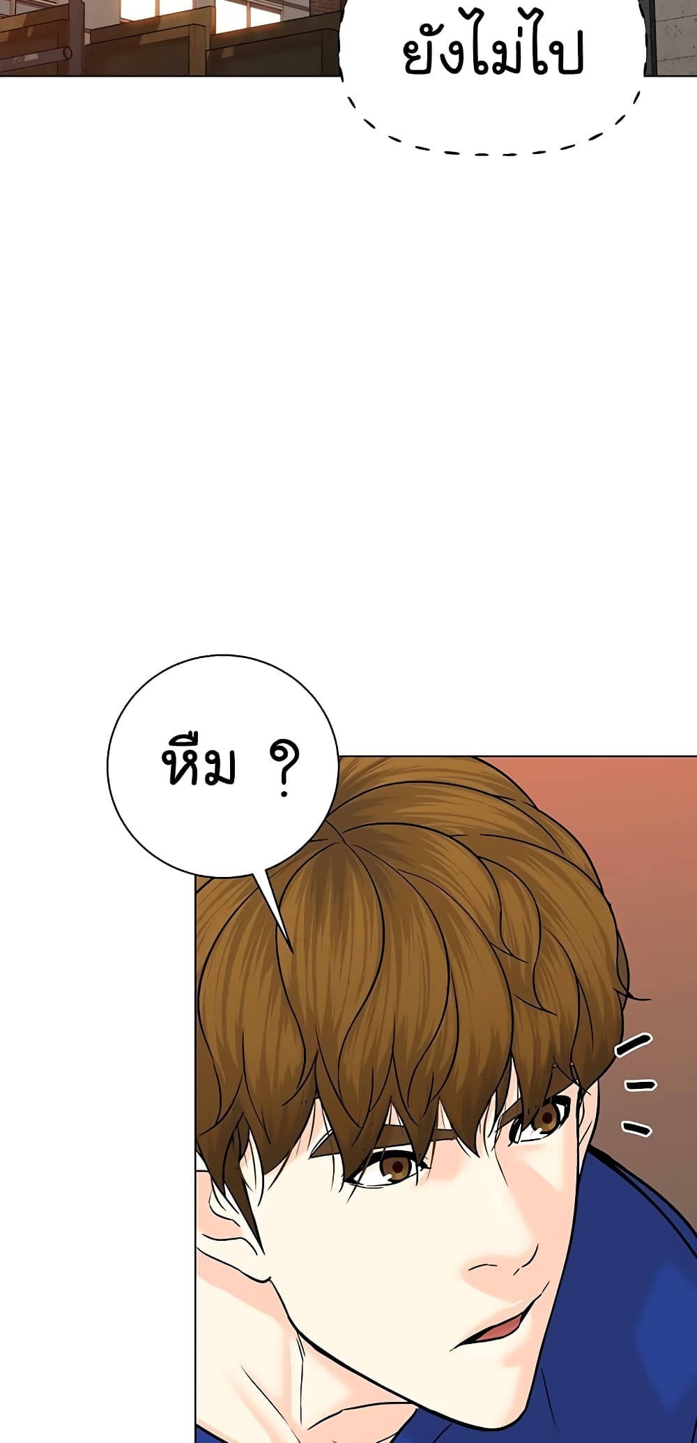 From the Grave and Back ตอนที่ 103 (57)