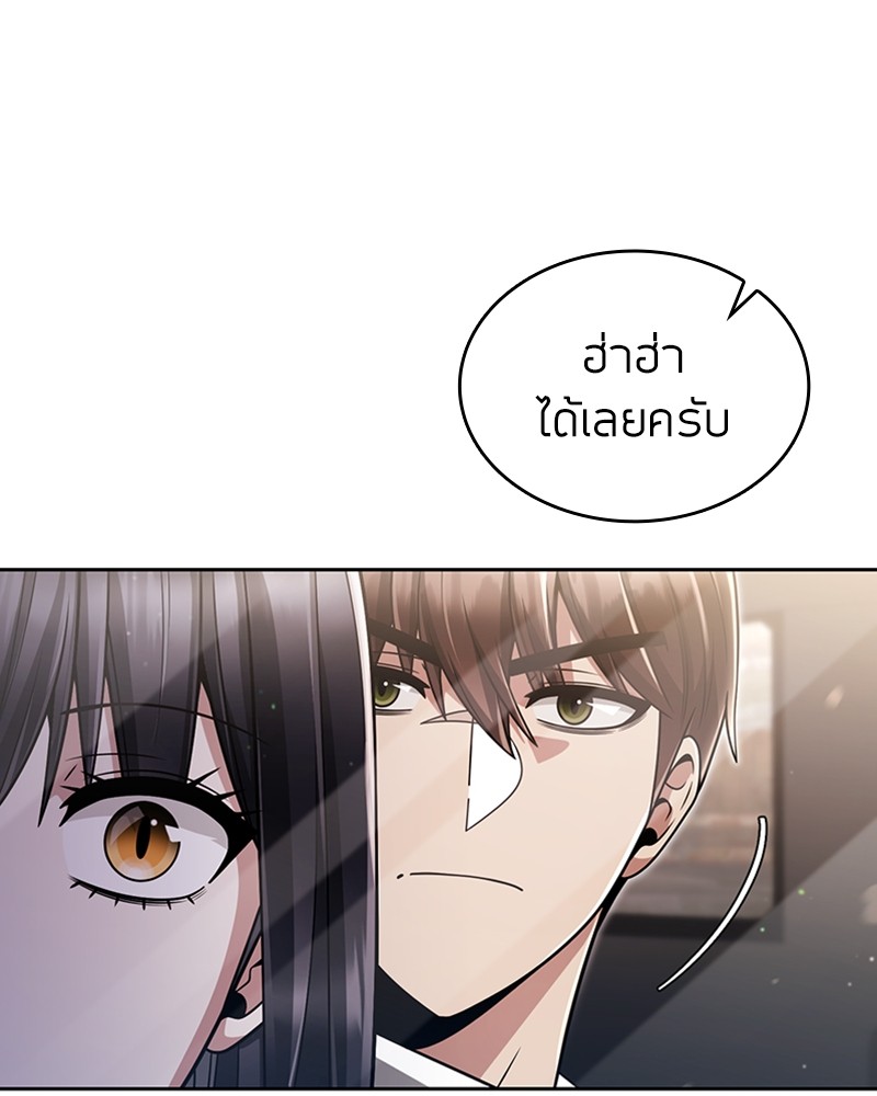 Clever Cleaning Life Of The Returned Genius Hunter ตอนที่ 58 (31)