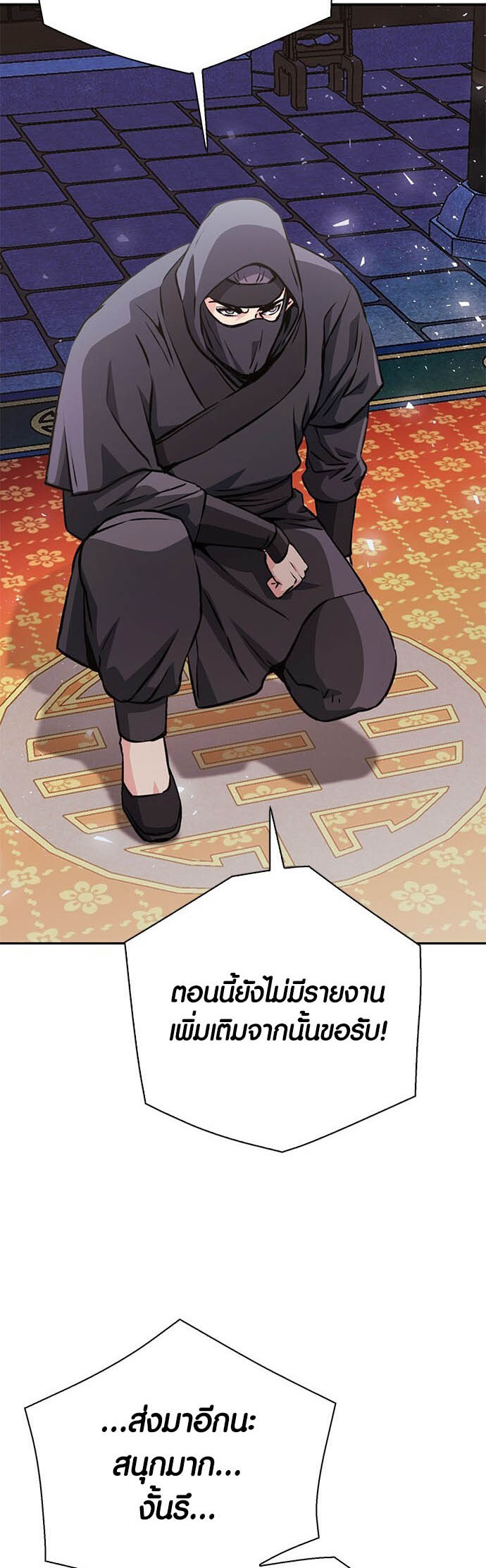 เธญเนเธฒเธเธกเธฑเธเธฎเธงเธฒ เน€เธฃเธทเนเธญเธ Seoul Station Druid 116 75