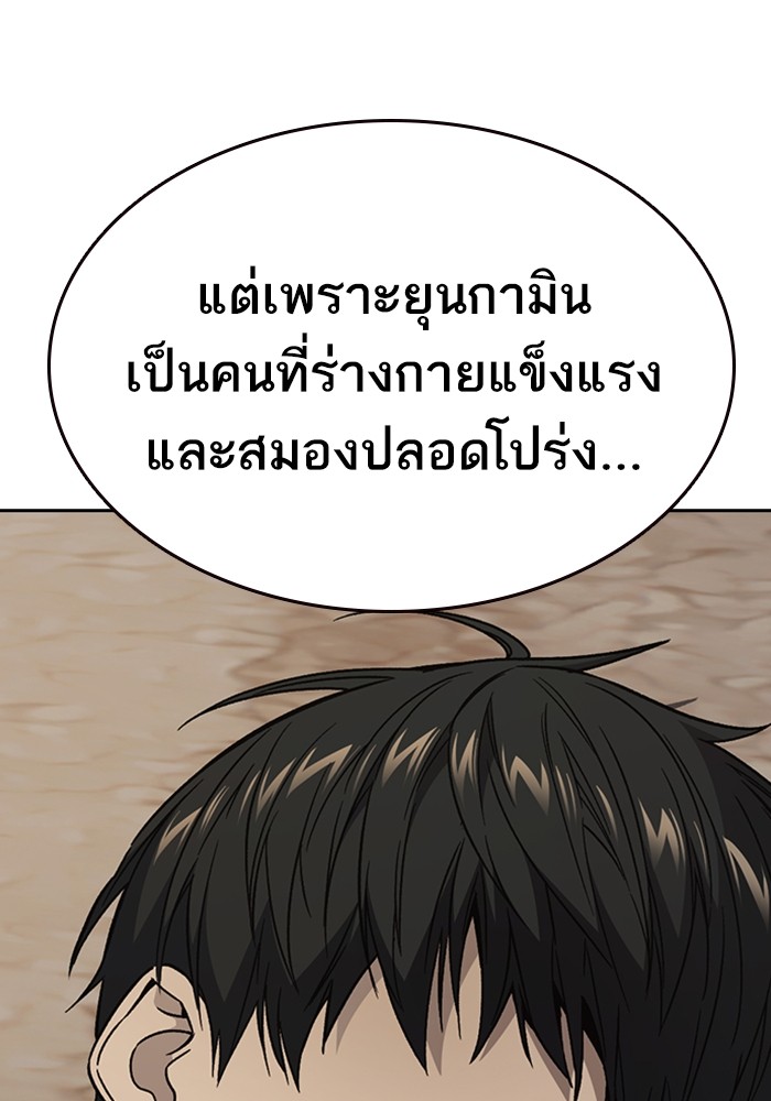 study group à¸•à¸­à¸™à¸—à¸µà¹ˆ 208 (14)