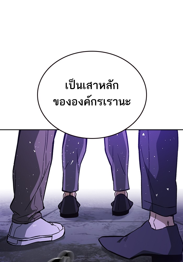 study group à¸•à¸­à¸™à¸—à¸µà¹ˆ 209 (129)