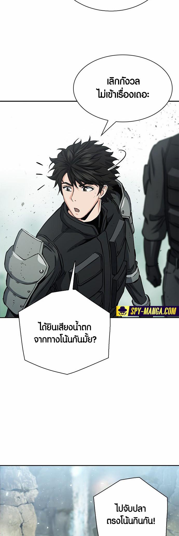 เธญเนเธฒเธเธกเธฑเธเธฎเธงเธฒ เน€เธฃเธทเนเธญเธ Seoul Station Druid 109 39