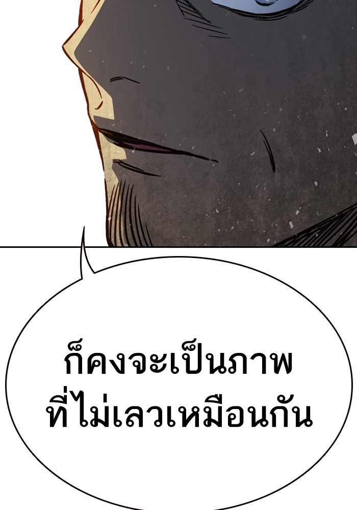 study group à¸•à¸­à¸™à¸—à¸µà¹ˆ 199 (120)