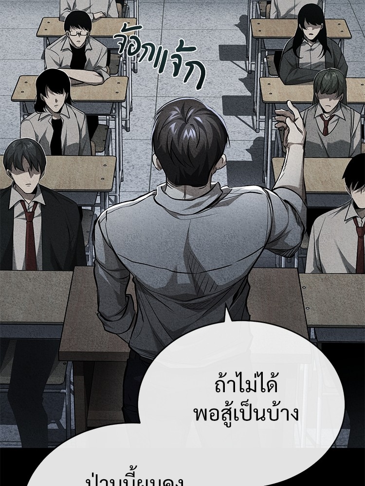 Devil Returns To School Days 25 (4)