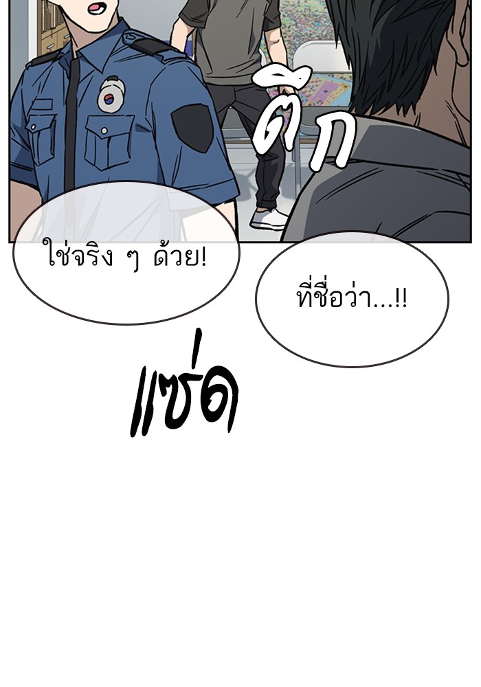 study group à¸•à¸­à¸™à¸—à¸µà¹ˆ 195 (107)