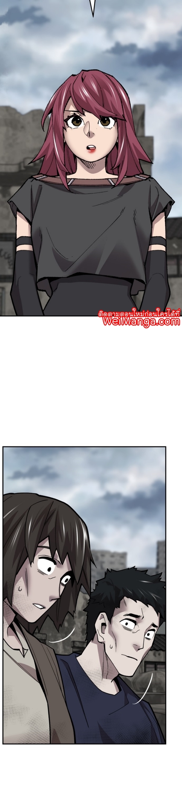 Manga Manhwa Wei Limit Braker 109 (61)