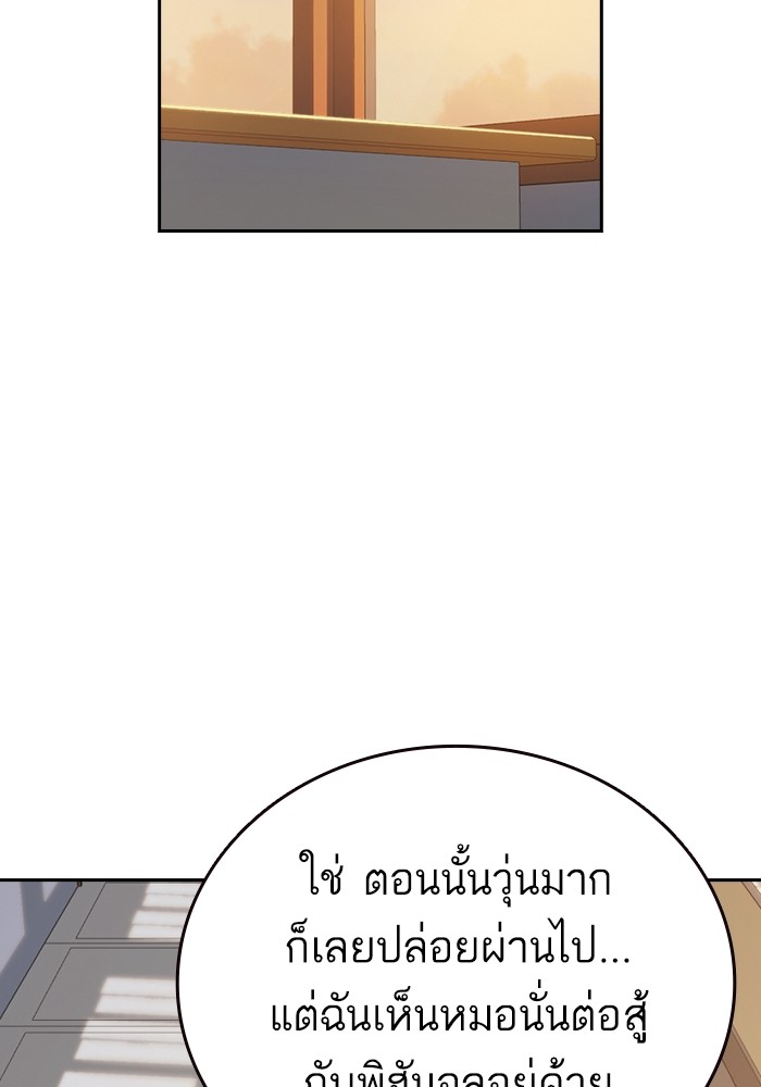 study group à¸•à¸­à¸™à¸—à¸µà¹ˆ 203 (81)