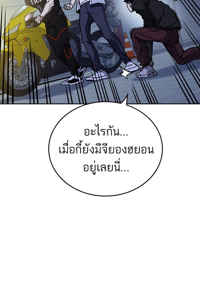 study group à¸•à¸­à¸™à¸—à¸µà¹ˆ 195 (4)