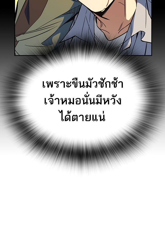 study group à¸•à¸­à¸™à¸—à¸µà¹ˆ 194 (8)