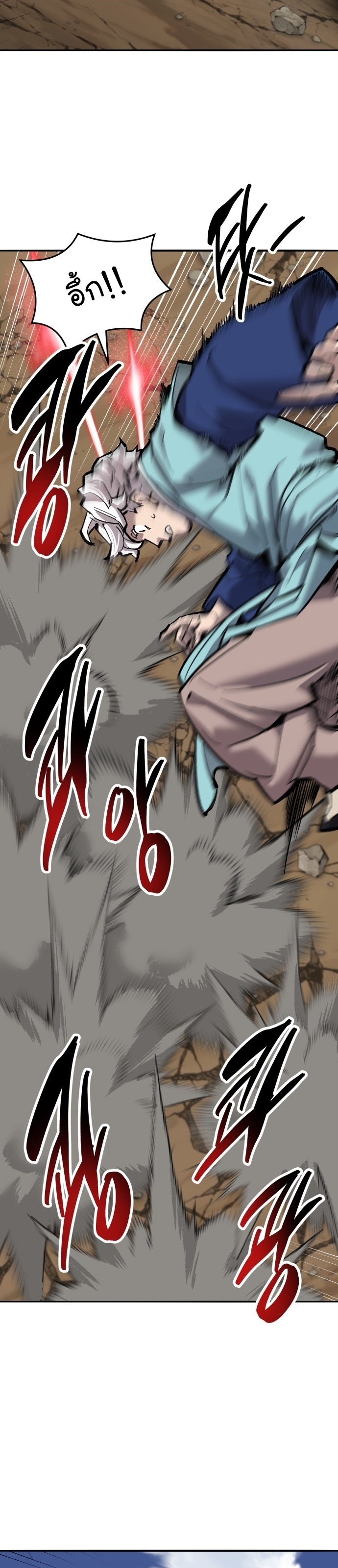 Manga Manhwa Wei Limit Braker 116 (35)