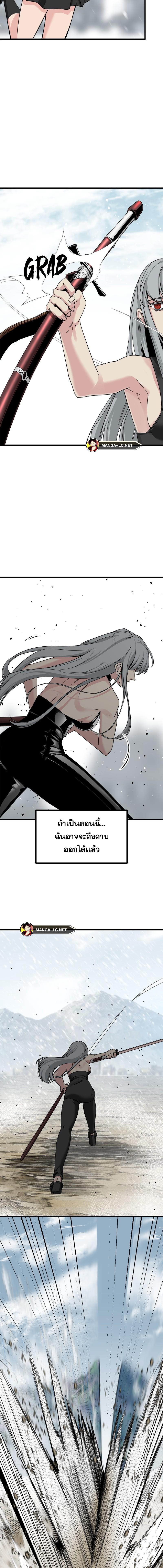 HERO KILLER à¸•à¸­à¸™à¸—à¸µà¹ˆ 159 (14)