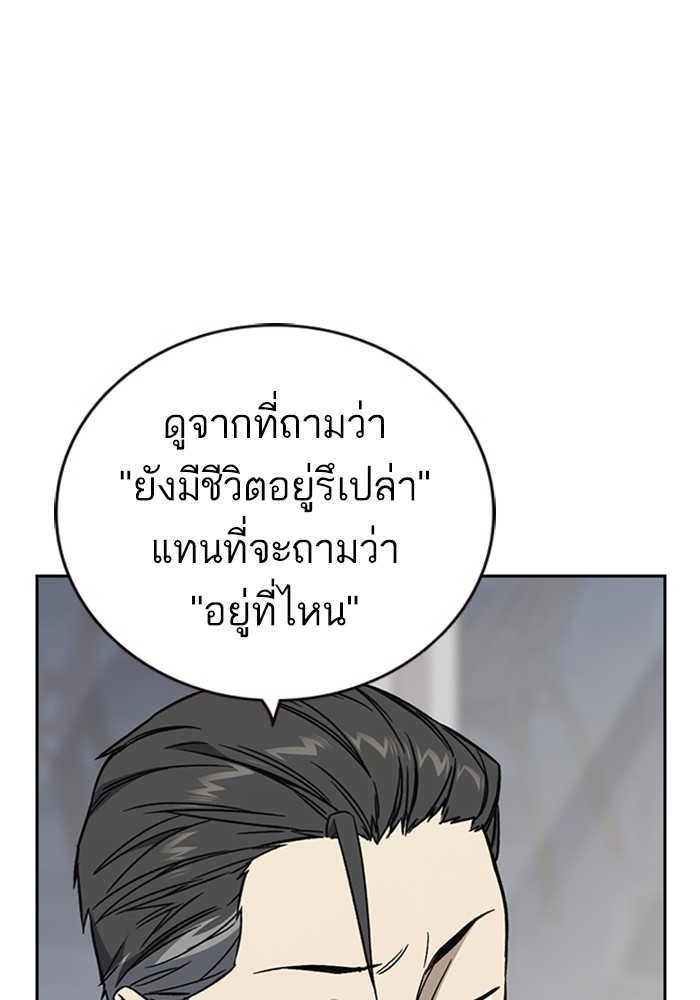 study group à¸•à¸­à¸™à¸—à¸µà¹ˆ 208 (52)