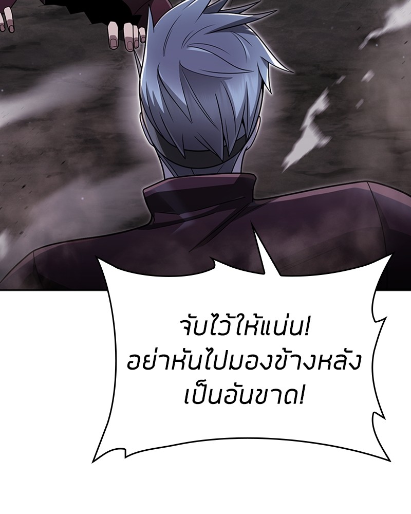 Clever Cleaning Life Of The Returned Genius Hunter ตอนที่ 60 (49)