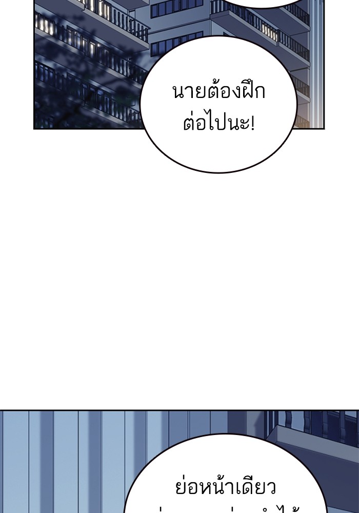 study group à¸•à¸­à¸™à¸—à¸µà¹ˆ 204 (131)