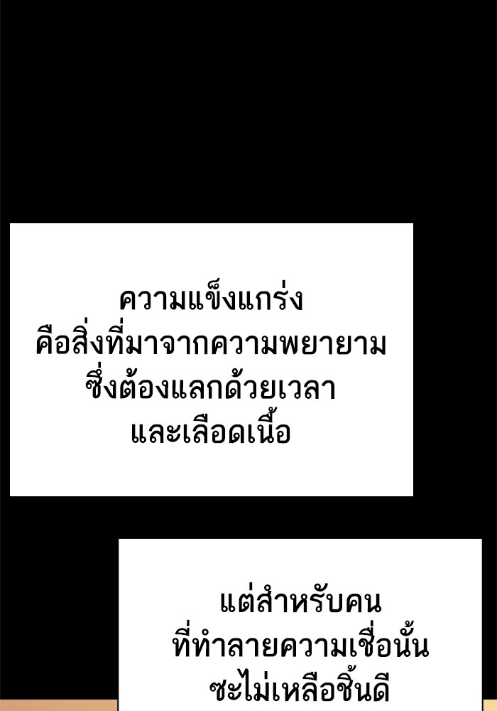 study group à¸•à¸­à¸™à¸—à¸µà¹ˆ 202 (58)