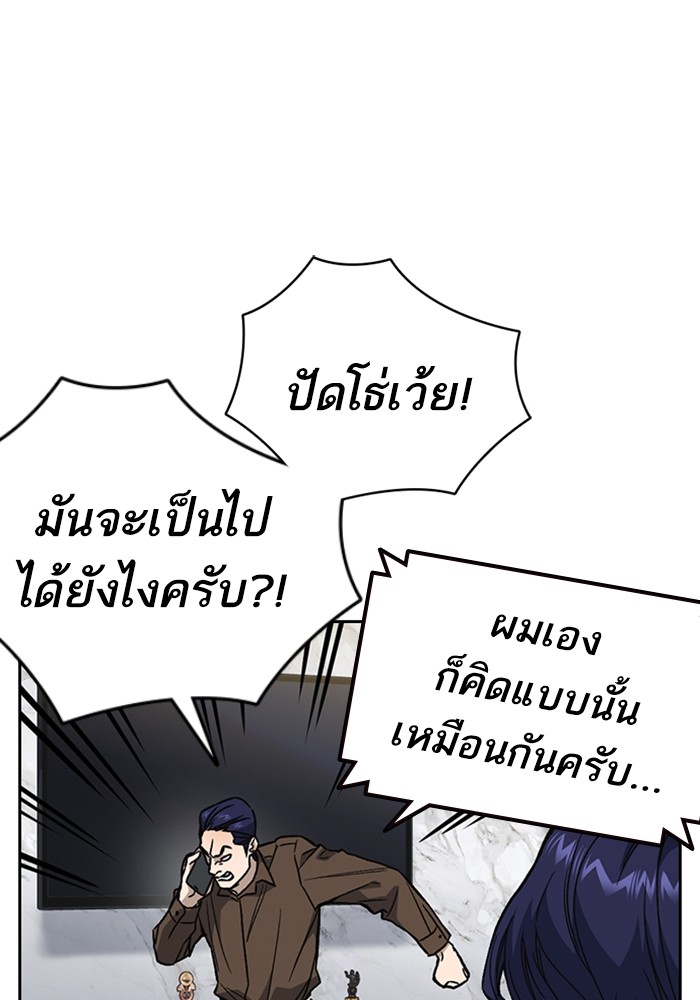 study group à¸•à¸­à¸™à¸—à¸µà¹ˆ 202 (141)