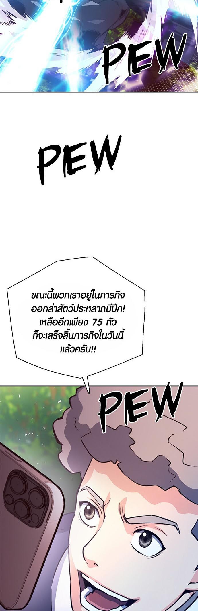 เธญเนเธฒเธเธกเธฑเธเธฎเธงเธฒ เน€เธฃเธทเนเธญเธ Seoul Station Druid 111 03