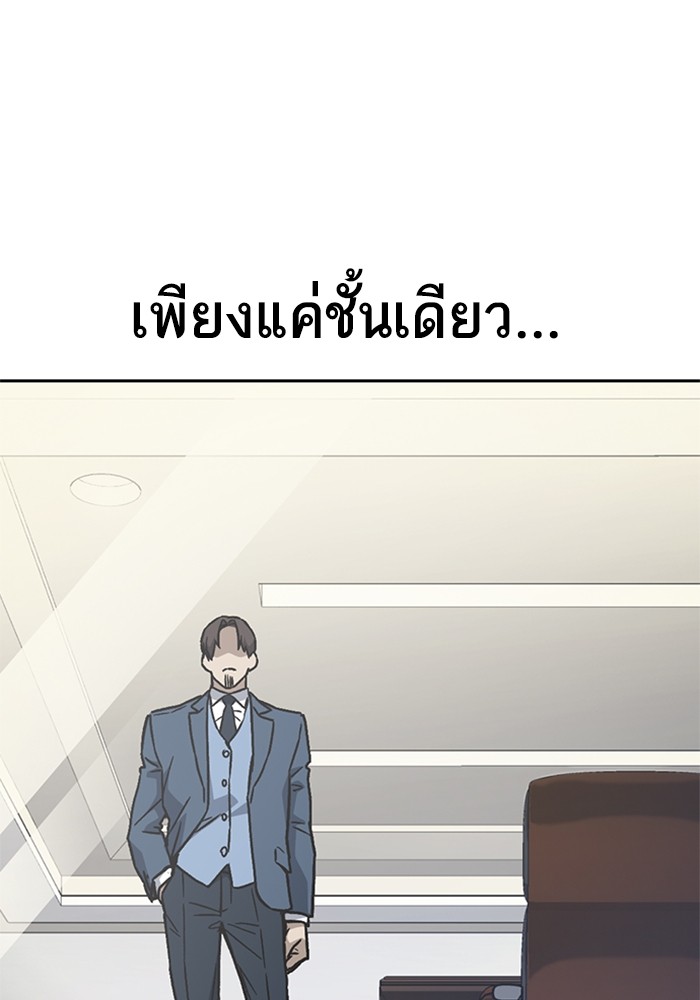 study group à¸•à¸­à¸™à¸—à¸µà¹ˆ 204 (112)